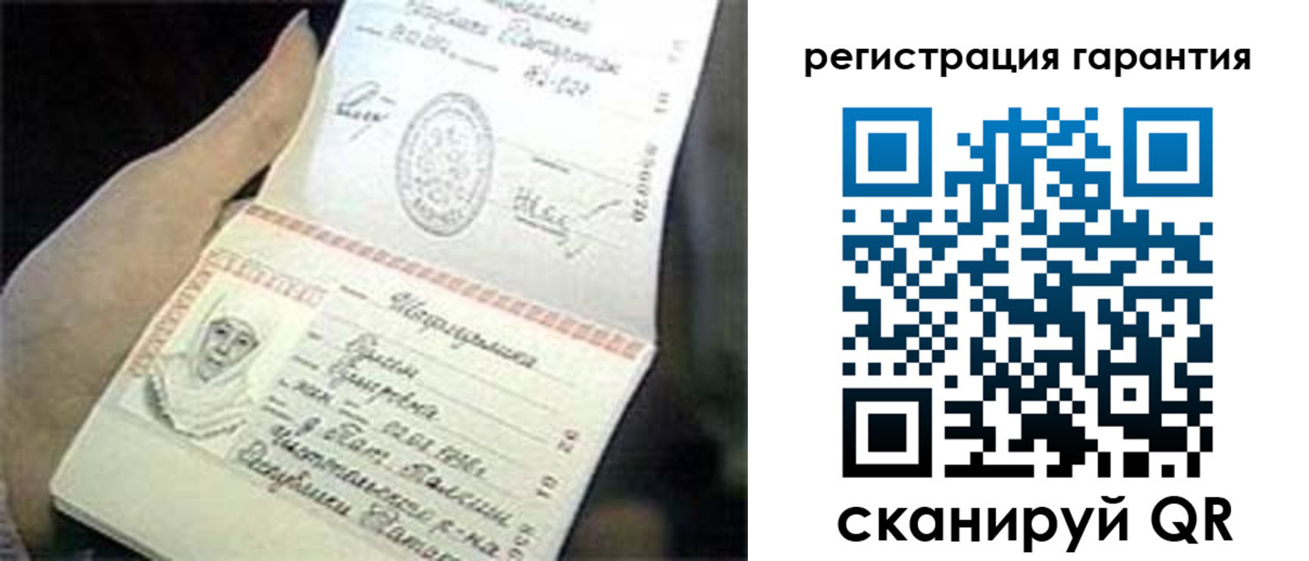 прописка регистрация в Зарайске