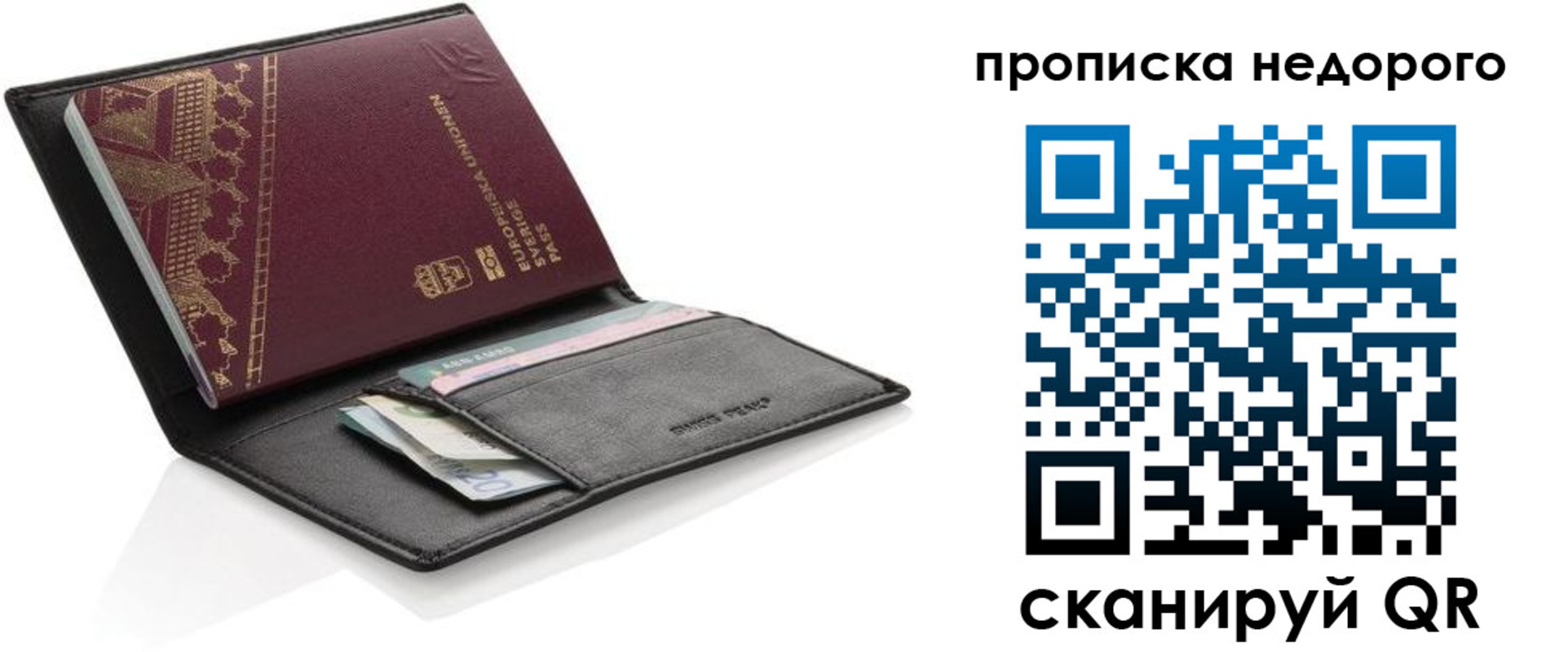 временная регистрация законно в Зарайске
